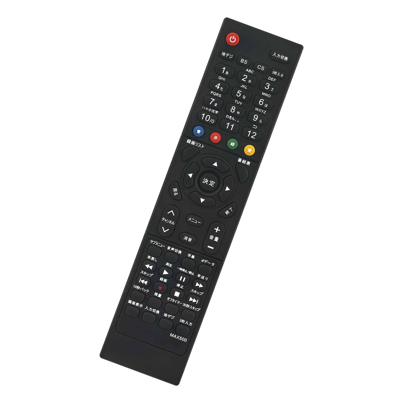 Amazon | テレビリモコン MR-500 fit for MAXZEN マクスゼン テレビ